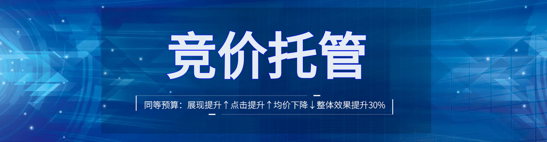 洛江百度搜索推广
