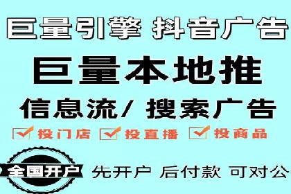 百度竞价开户案例：如何提升广告效果？