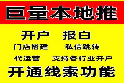 竞价托管服务深度报告：sem推广的多个成功实例